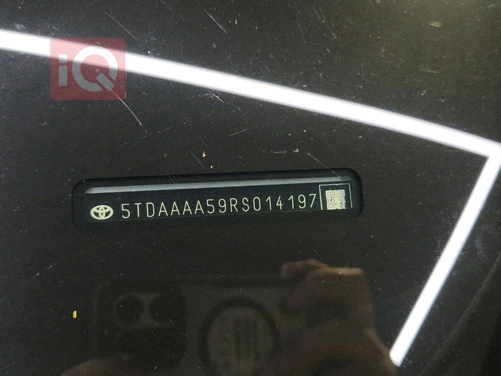 تويوتا جراند هايلاندر